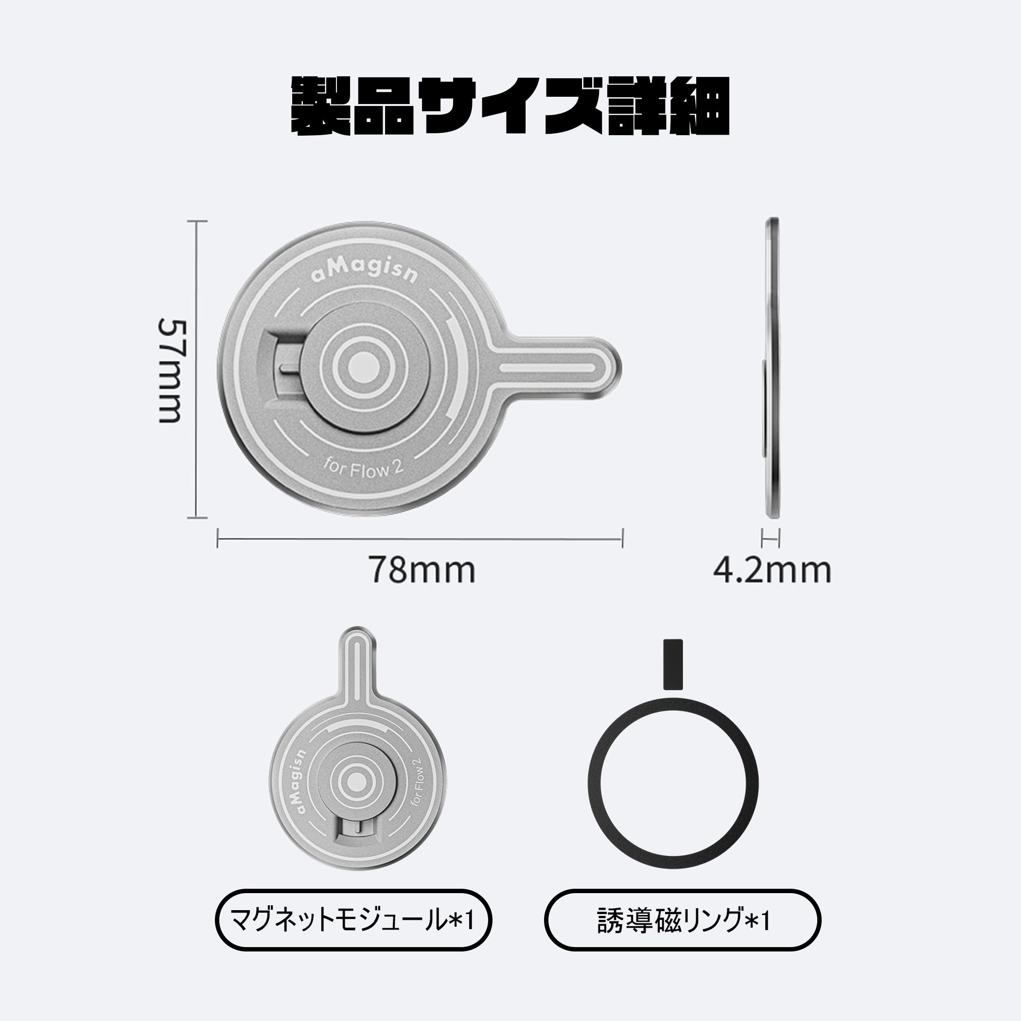 Amazon.co.jp: Insta360 Flow 2 Pro 用マグネットマウント アルミ合金