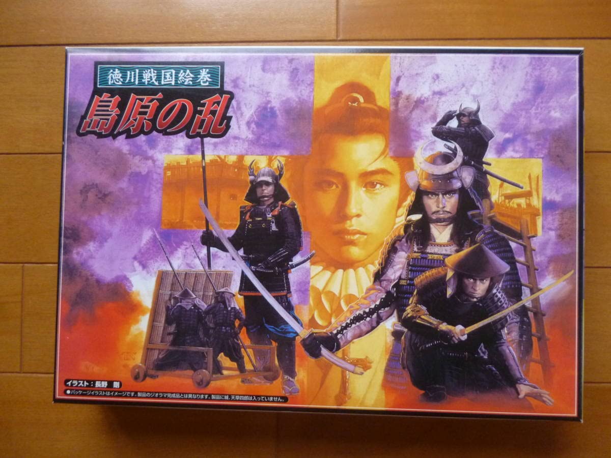 アオシマ 1/35スケール 徳川戦国絵巻 VOL.4「島原の乱」未組立Ln088 Amazon | 希少 未開封／1/35 徳川戦国絵巻 島原の乱 1箱／アオシマ