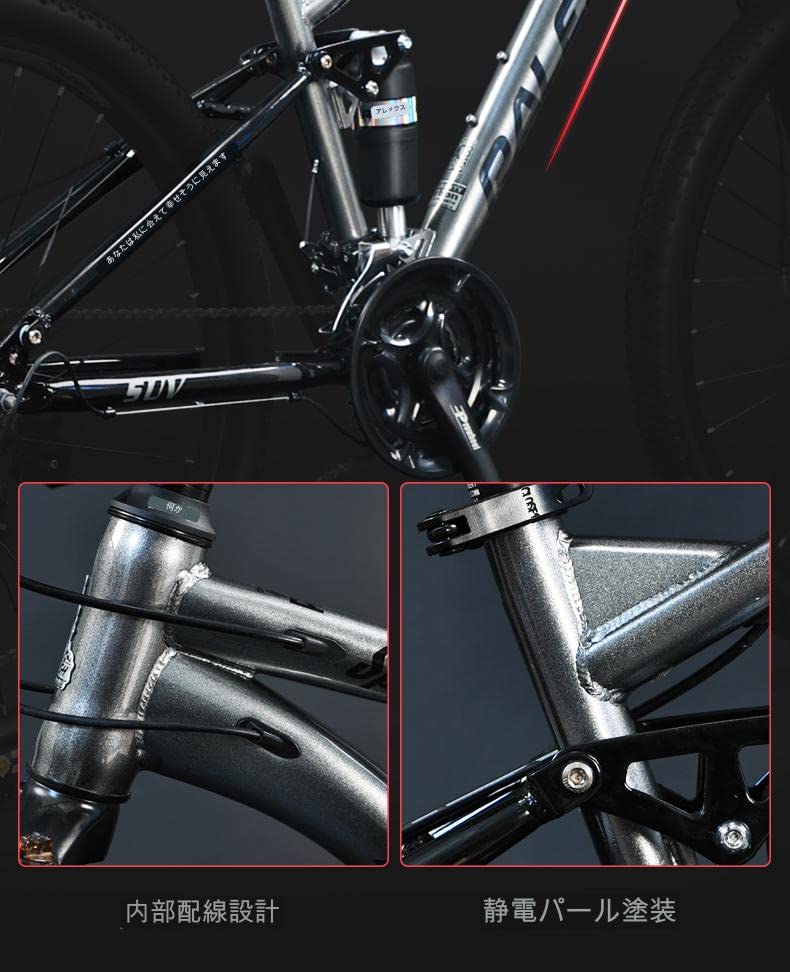 Amazon | 全避震山地自転車、車体内配線、30段変速マウンテン