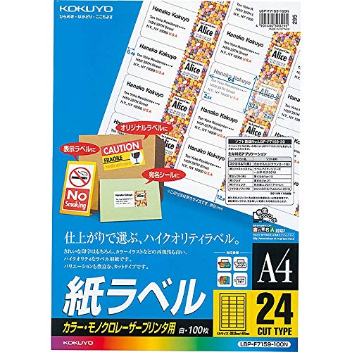 RN J[[U[&J[Rs[p x A4 24 100 LBP-F7159-100N y܂Ƃߔ3Zbgz