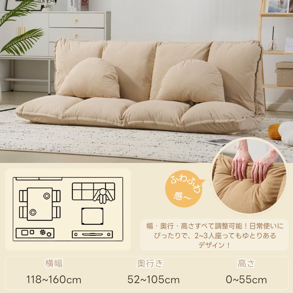 Amazon｜【幅110×奥行55×高さ55cm】3WAY ソファベッド ローソファ