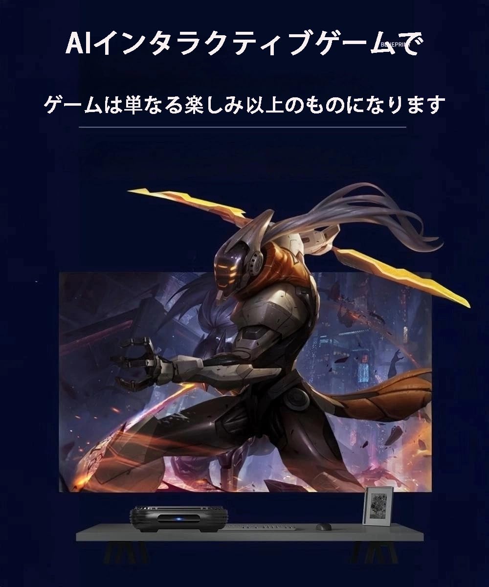 Amazon | Dream Box 第7世代 ブループリント搭載 AI・ゲーム機能