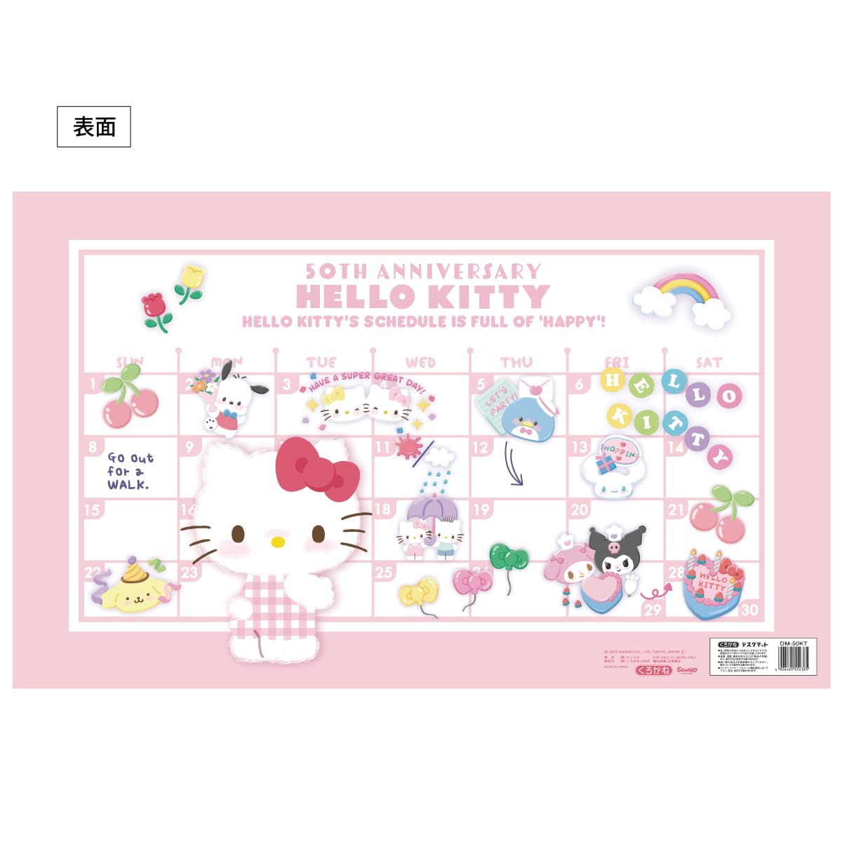 Amazon.co.jp: ハローキティ50周年 デスクマット DM-50KT くろがね