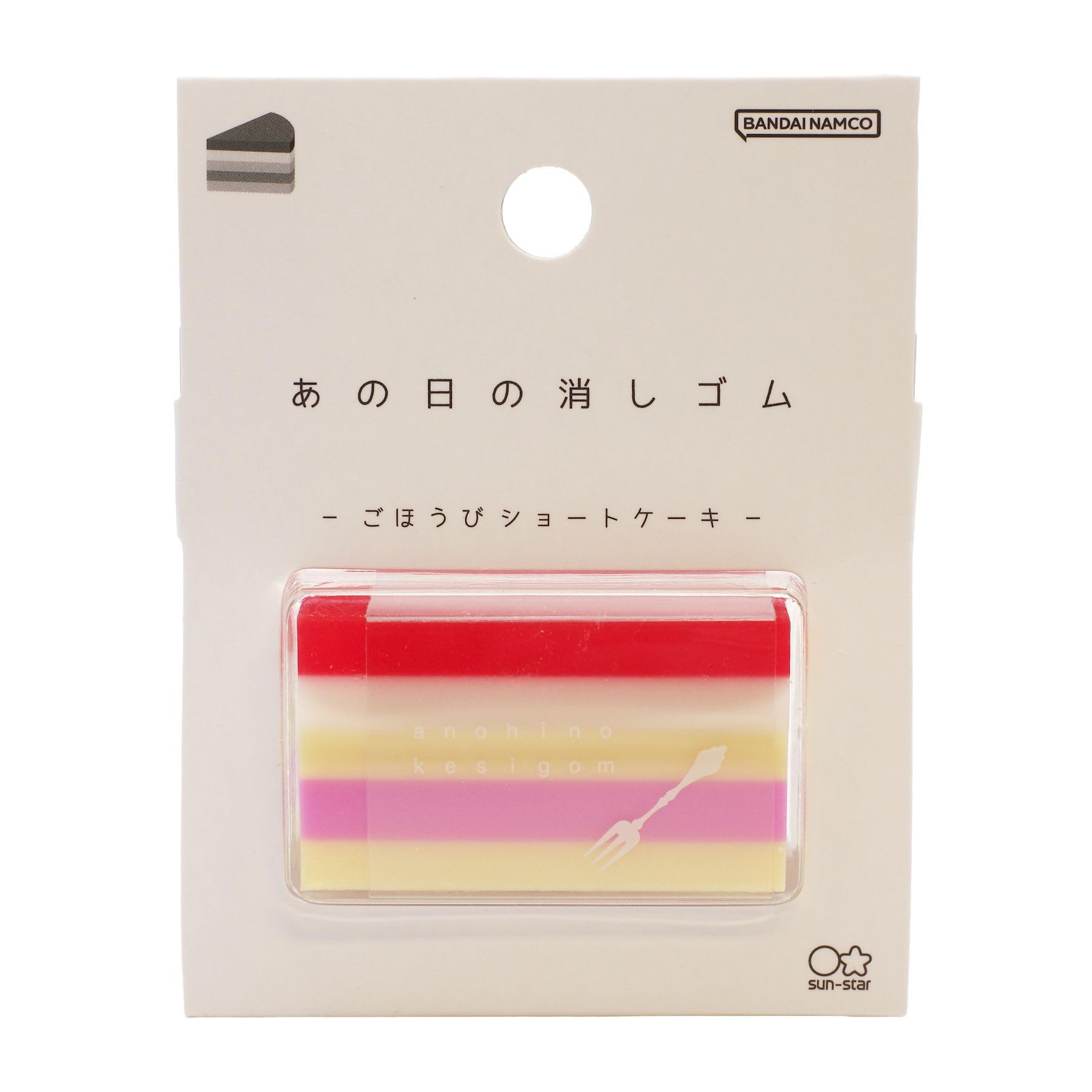 イチゴショートケーキ 消しゴム SUGAR KIDS ファンシー Amazon | あの日の消しゴム【ごほうびショートケーキ】キレイ ユーモア
