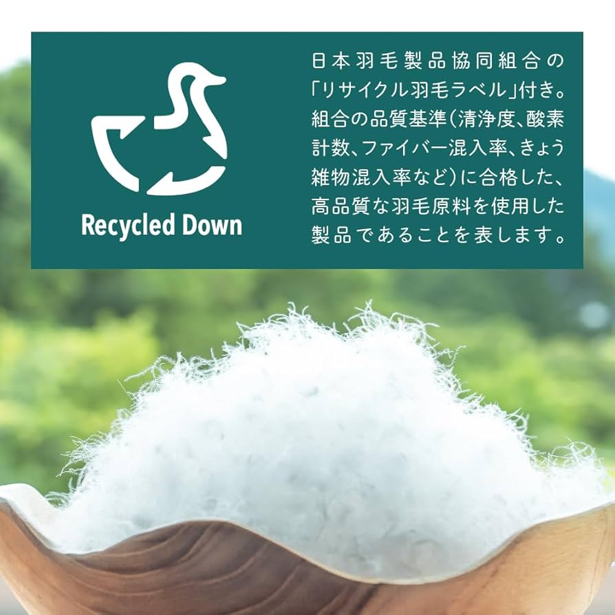 ふとん工房GuuG 羽毛掛けふとん クイーンサイズ Amazon｜【ふとん工房 グーグ】羽毛掛けふとん リ・ニュー ダウン 85