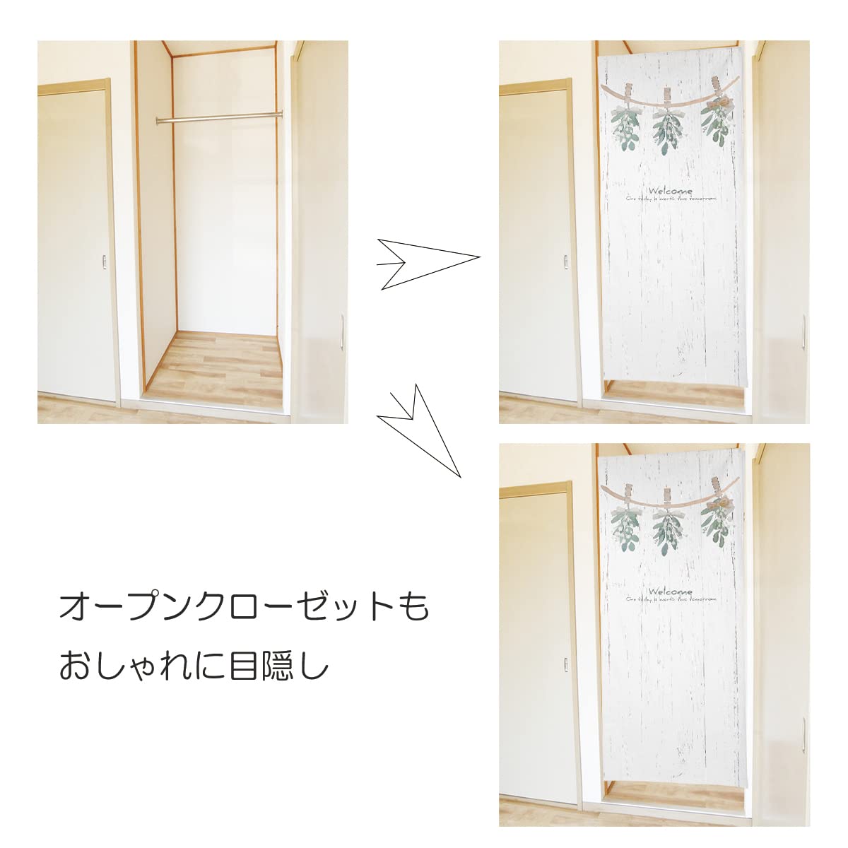 Amazon｜のれん 暖簾 ロング丈 180cm ボタニカル 北欧 棚 ラック