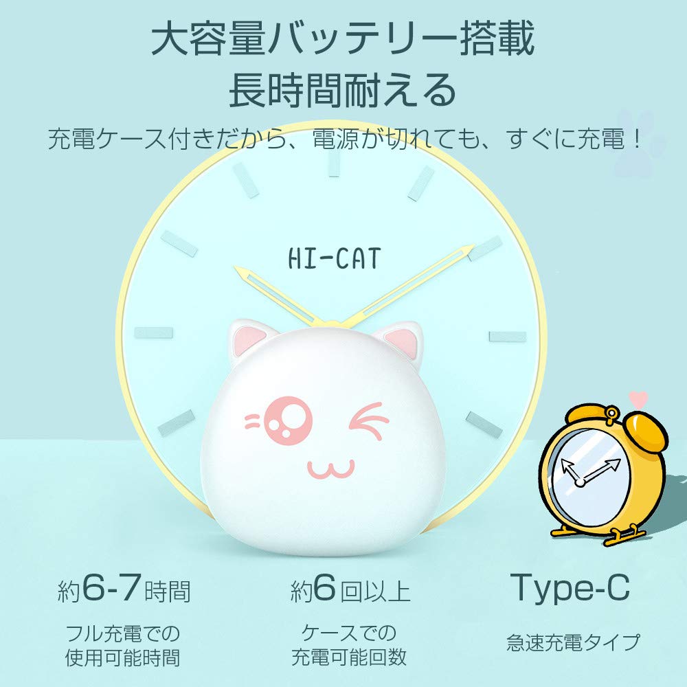 Amazon.co.jp: Bluetooth 5.0 イヤホン ワイヤレスイヤホン かわいい
