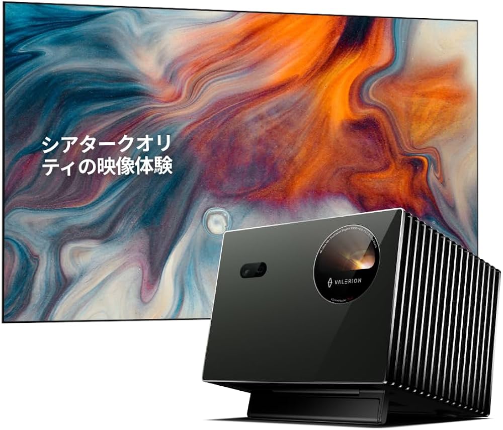 プロジェクター VALERION VisionMaster Pro 2 TriLaser 4K 2 Pro VisionMaster プロジェクター TriLaser 4K VALERION