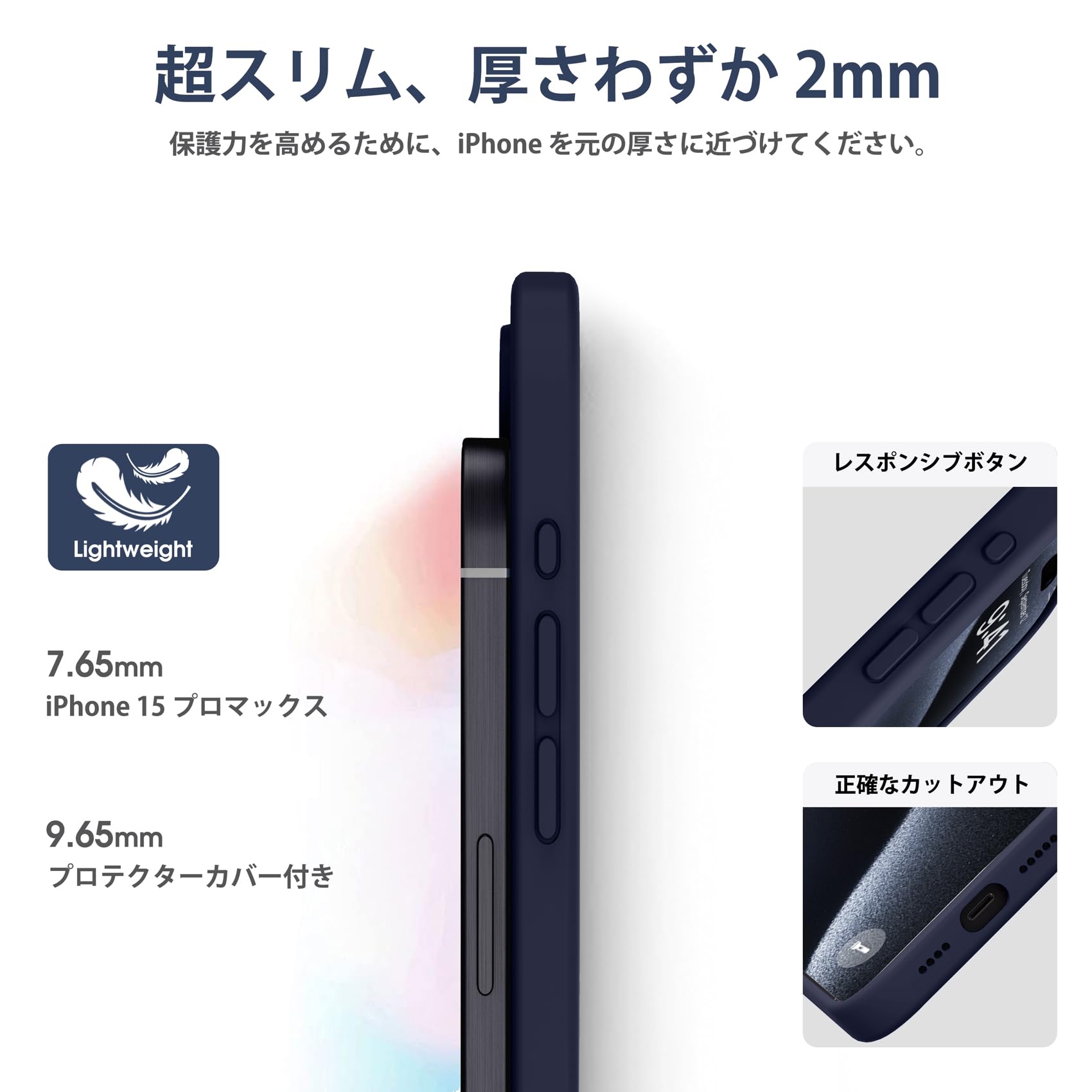 Supdeal iPhone 15 Pro ケース シリコン 軽量 6.1インチ Amazon.co.jp
