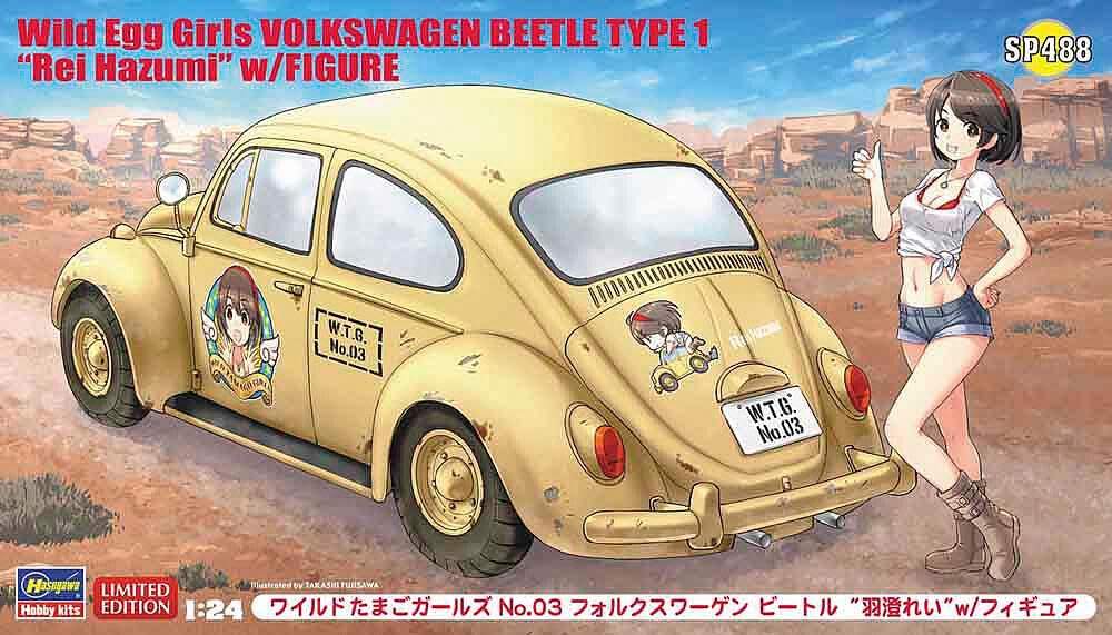 Amazon | ハセガワ(Hasegawa) 1/24 ワイルドたまごガールズ No.03