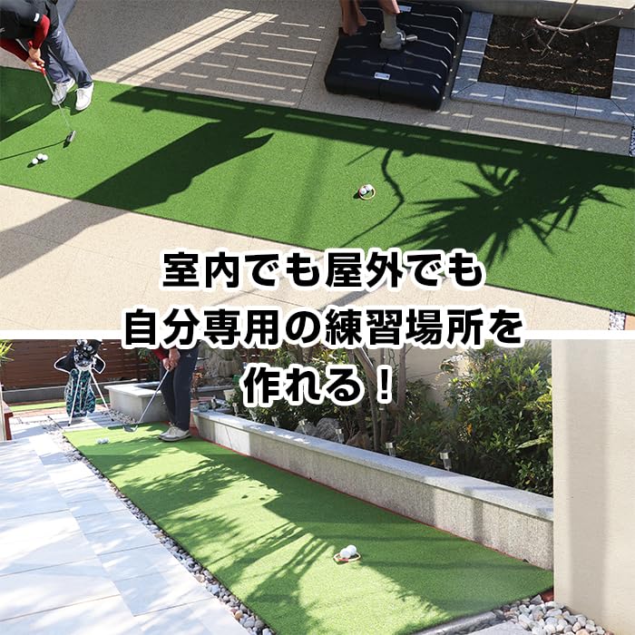 Amazon | ゴルフ パター用人工芝 横幅1m ゴルフ用人工芝 パッティング