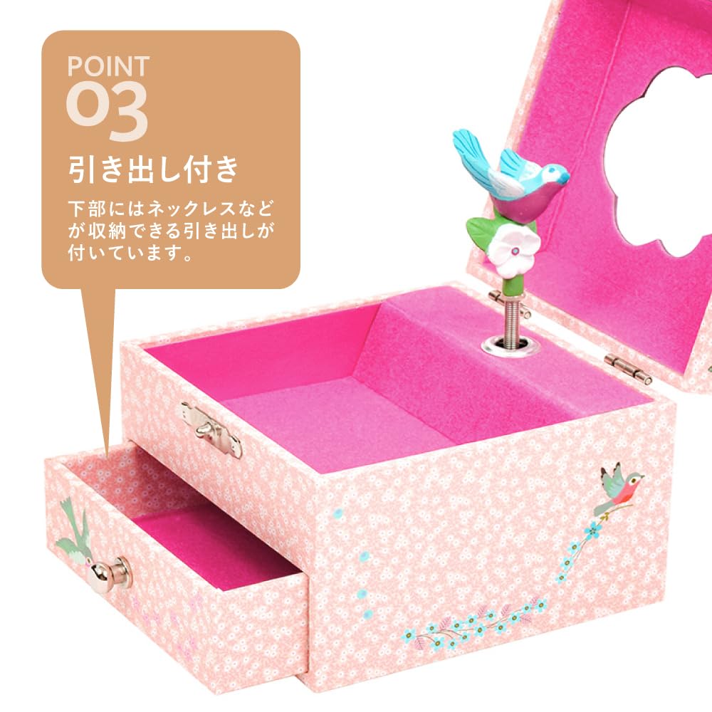 Amazon.co.jp: DJECO ジェコ バード メロディー オルゴール