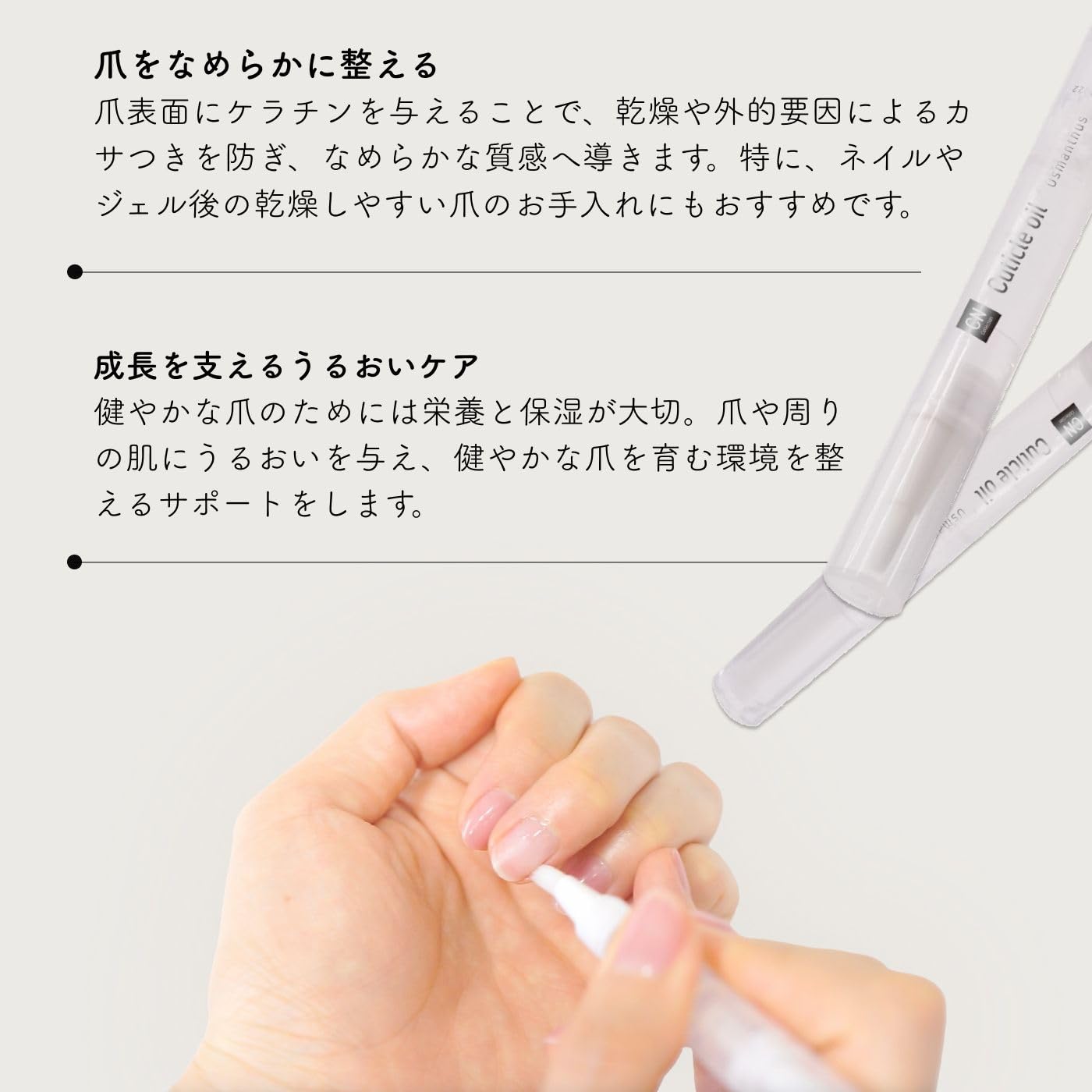 Amazon.co.jp: ネイルオイル ペンタイプ 10種類セット キューティクル