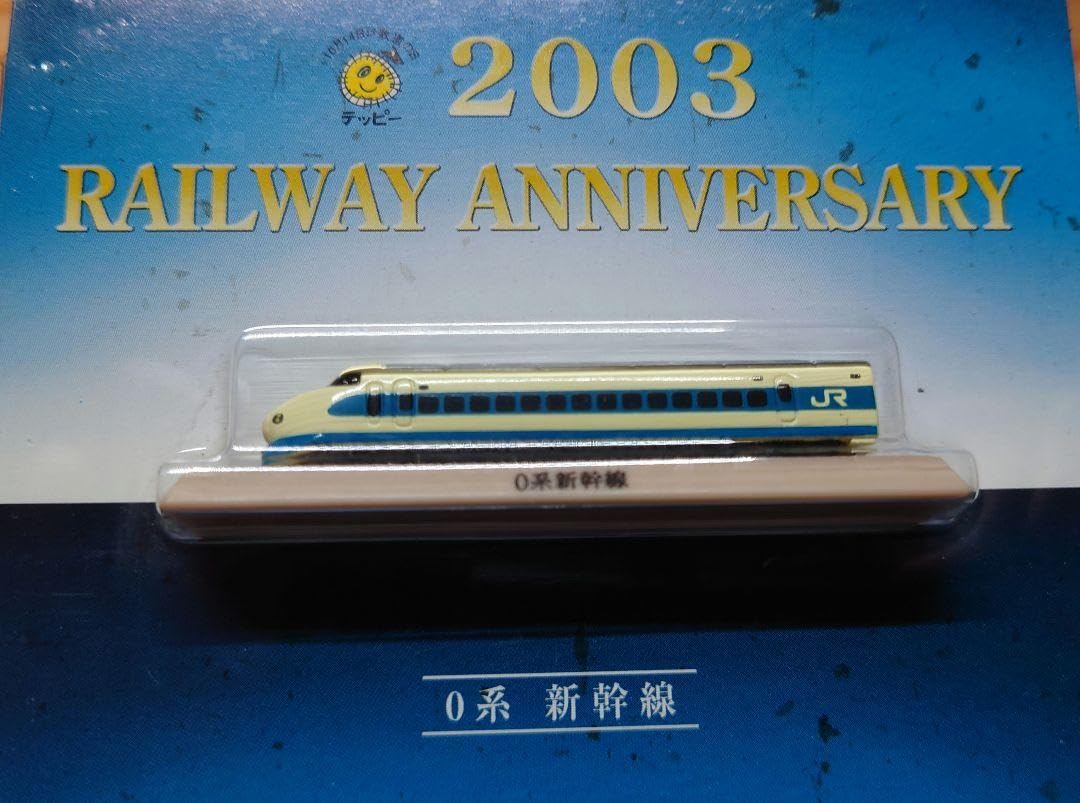 JR西日本模型付１日乗り放題切符 JR西日本模型付1日乗り放題切符