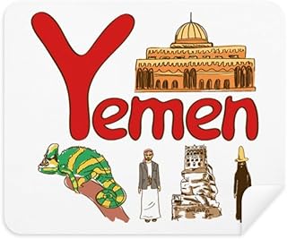 Yemen National Symbol Landmark Pattern Cleaning Cloth Screen Cleaner 2pcs Suede Fabric