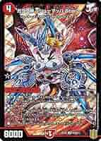 Amazon.co.jp: デュエルマスターズ ガヨウ神 ＜シューマッハ