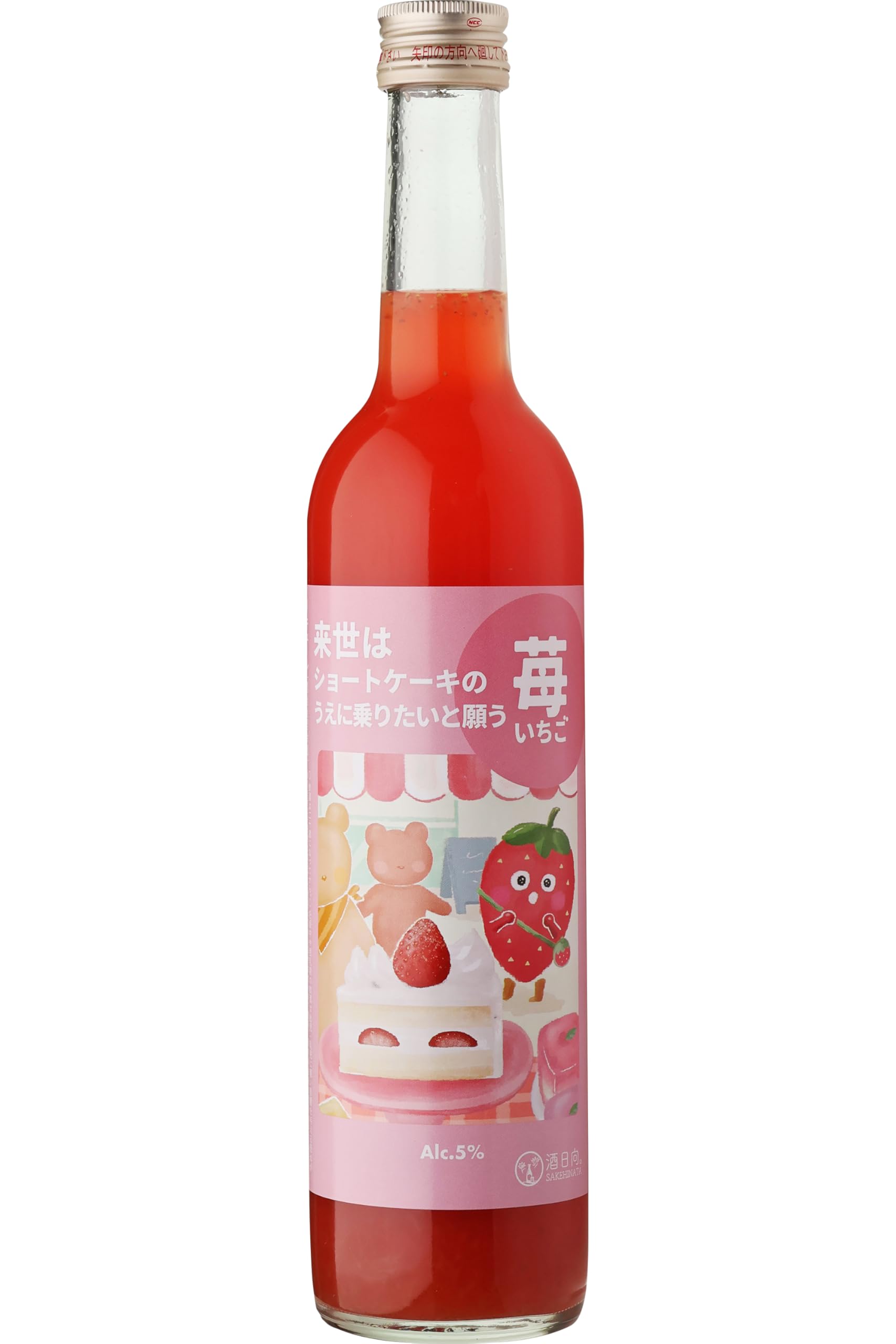 Amazon.co.jp: ブランド苺 あまおうのお酒 いちごリキュール