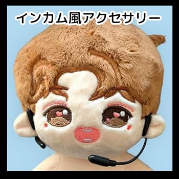 IU マスタニム ぬいぐるみ 20cm イジウン이지은 20cm Doll イムシワン YimSiwan ぬいぐるみ 人形 - メルカリ