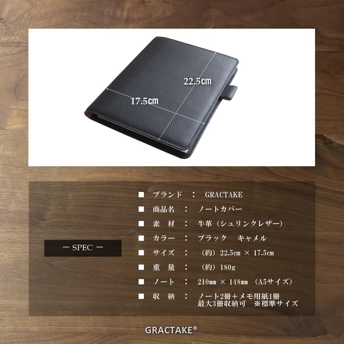 Amazon | [GRACTAKE] ノートカバー A5 大学ノート レポート用紙 