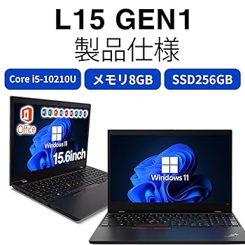 Amazon.co.jp: 【整備済み品】ノートパソコン レノボ Thinkpad