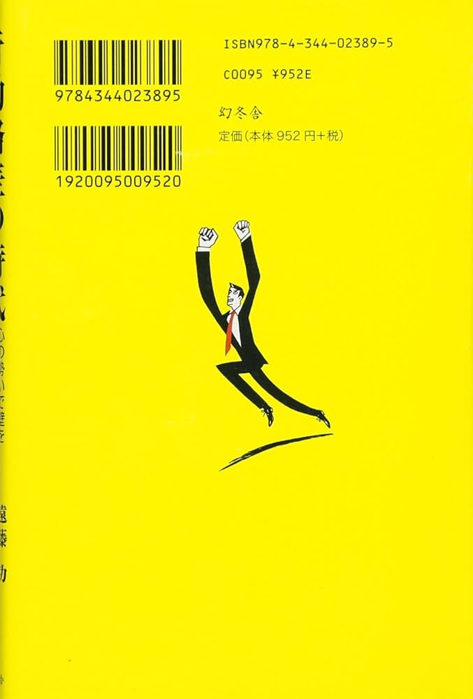 【真作】掛軸　書　誠以待人厳以律己　書の力強さと格言の重み　R80 81qxwPT+uPL._UF350,350_QL50_.jpg