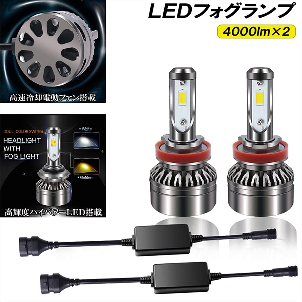 Amazon | レクサス LS460 LS600h 前期 中期 イエロー ホワイト 2色
