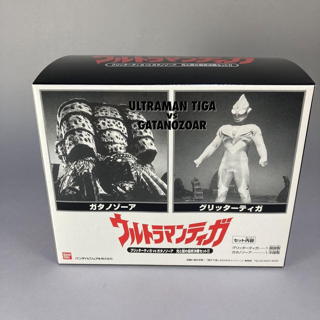 ウルトラマンティガ DVD特典 グリッターティガVS特別カラーガダノ