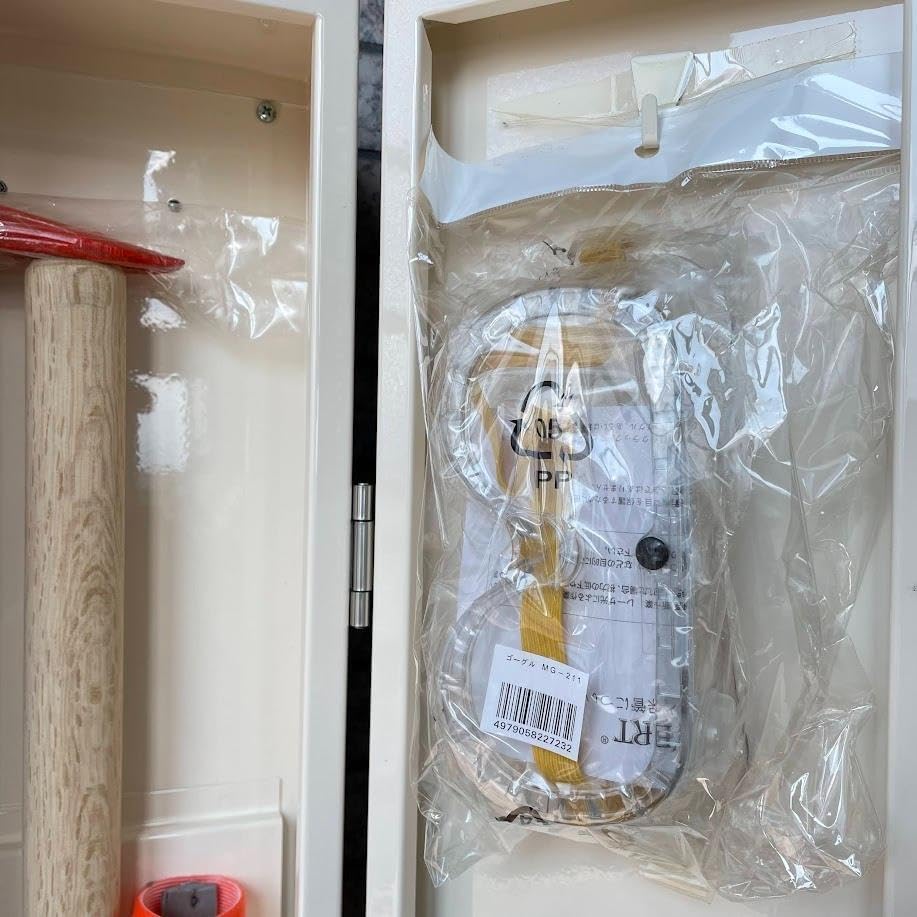 大塚消火器株式会社 - レスキューツールキット 自主防災用品