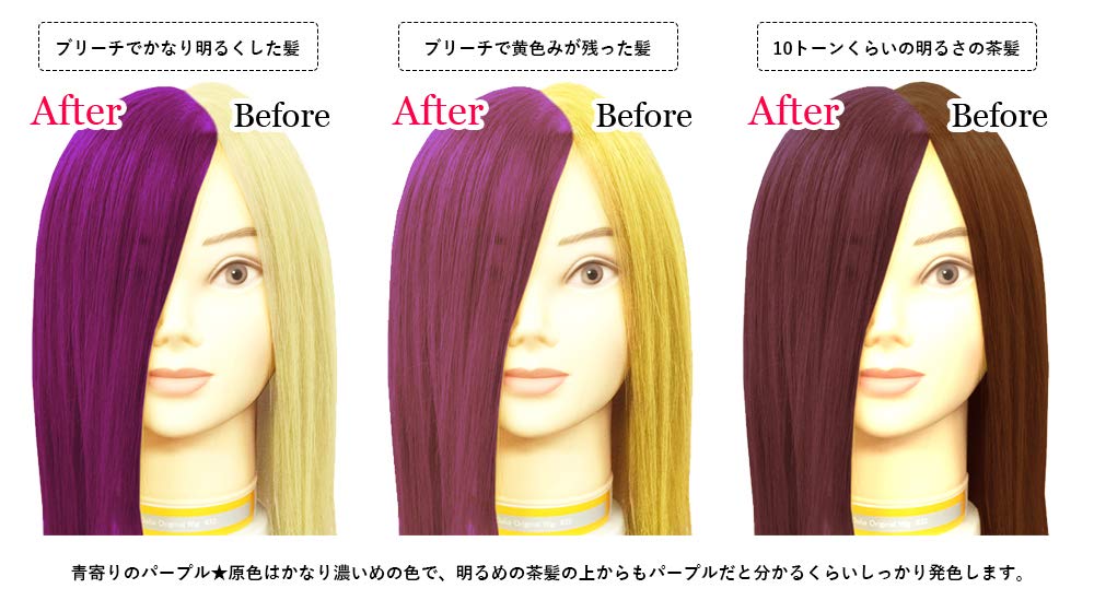 Ancels Clip Joint Color Butter Shocking Purple 7 05 Oz By Clip Joint Buy Online At Best Price In Uae Amazon Ae