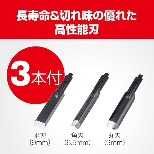 Miniatura 4 de Dc-501 Ryobi Cuchillo eléctrico para trinchar