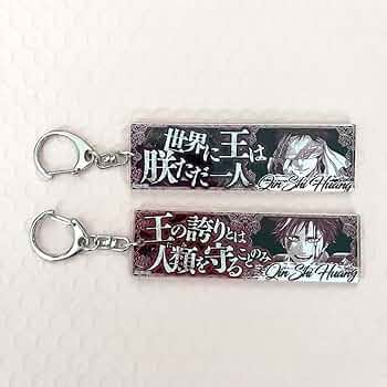 終末のワルキューレ　始皇帝　セリフ　アクリルキーホルダー Amazon.co.jp: 終末のワルキューレ 始皇帝 セリフ アクリル