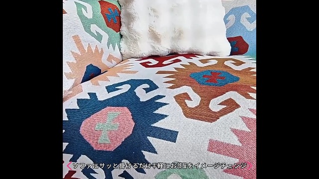 Amazon｜bingkeer 夏用ソファカバー マルチカバー マルチユース