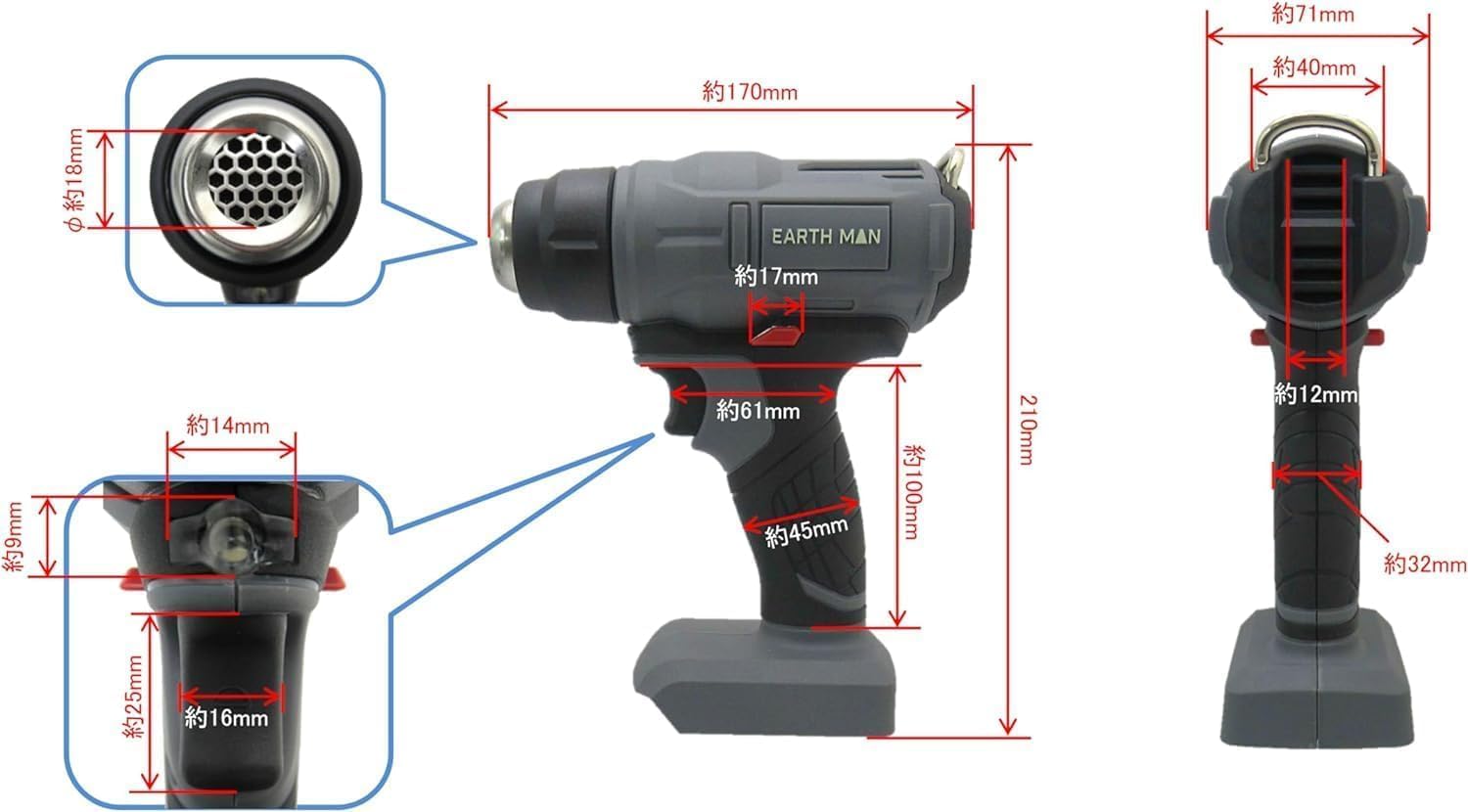 EARTH MAN SHARE LINK 18V 充電式 ヒートガン SL-HG550-AS 【リワークブロワー】 【共通4.0Ah