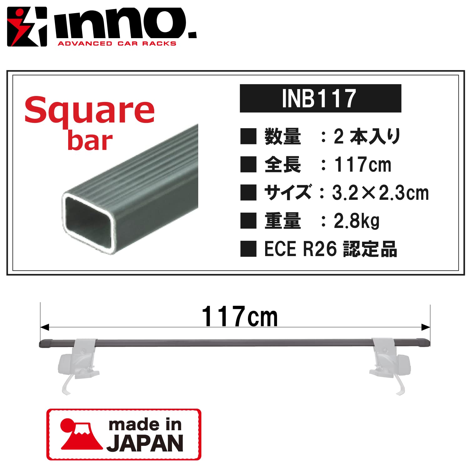 Amazon | カーメイト inno(イノー) 車種別 【スクエアタイプ 