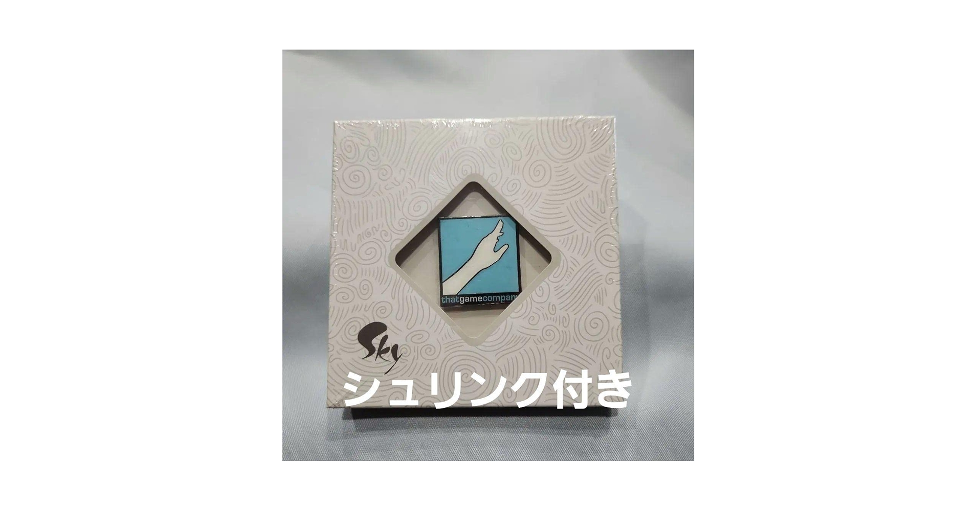 星を紡ぐ子どもたち　バッチ　新品　送料無料　即購入大歓迎　値下げ不可 Amazon.co.jp: sky星を紡ぐ子どもたち キーホルダー アイラブSky