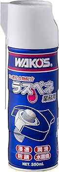 ワコーズ　ラスペネ　12本セット Amazon.co.jp: WAKOS (ワコーズ) ラスペネ 420ml A120 潤滑剤