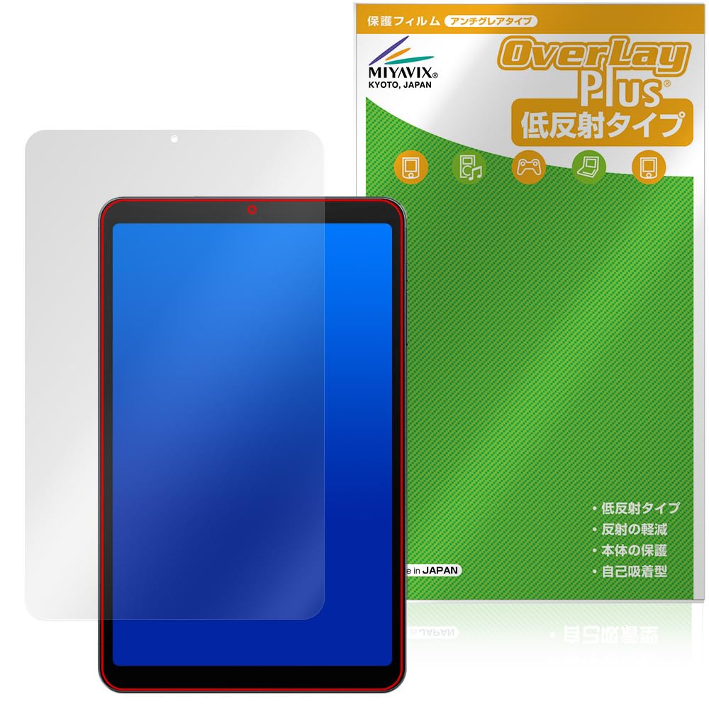 Amazon | ミヤビックス ALLDOCUBE iPlay 50 mini NFE/ALLDOCUBE iPlay