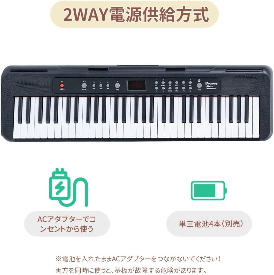 Amazon | Yumcute 電子ピアノ 61 88鍵盤 電子キーボード 日本語表記