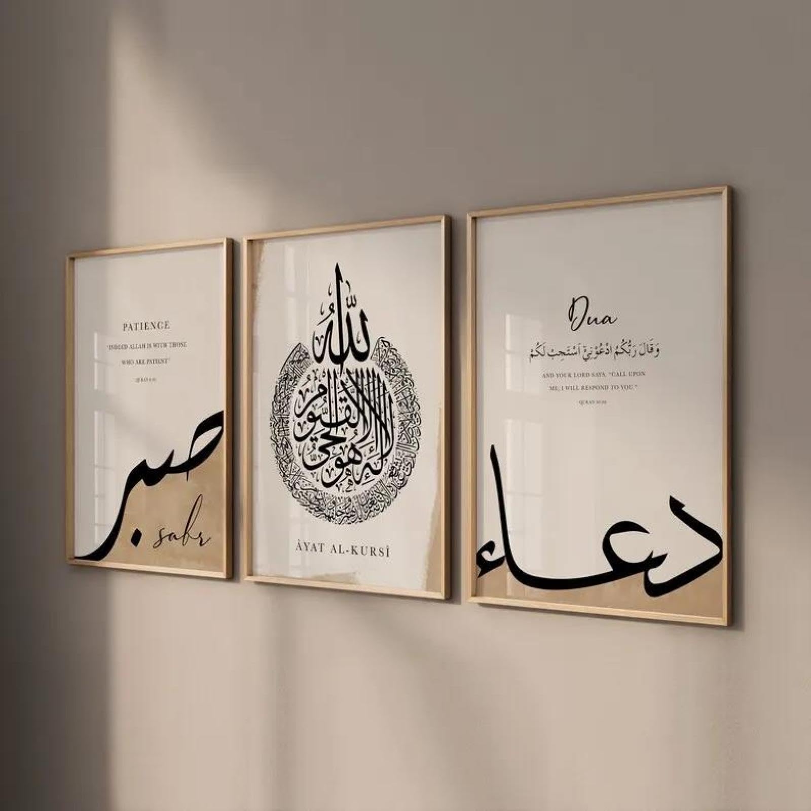 Baibexing Islamic Muslim Calligraphy Canvas Print Ayat Al Kursi-Sabr-Dua Arabic Wall Art Poster For Living Room Home Decor 30X40Cmx3Pcs Unframed