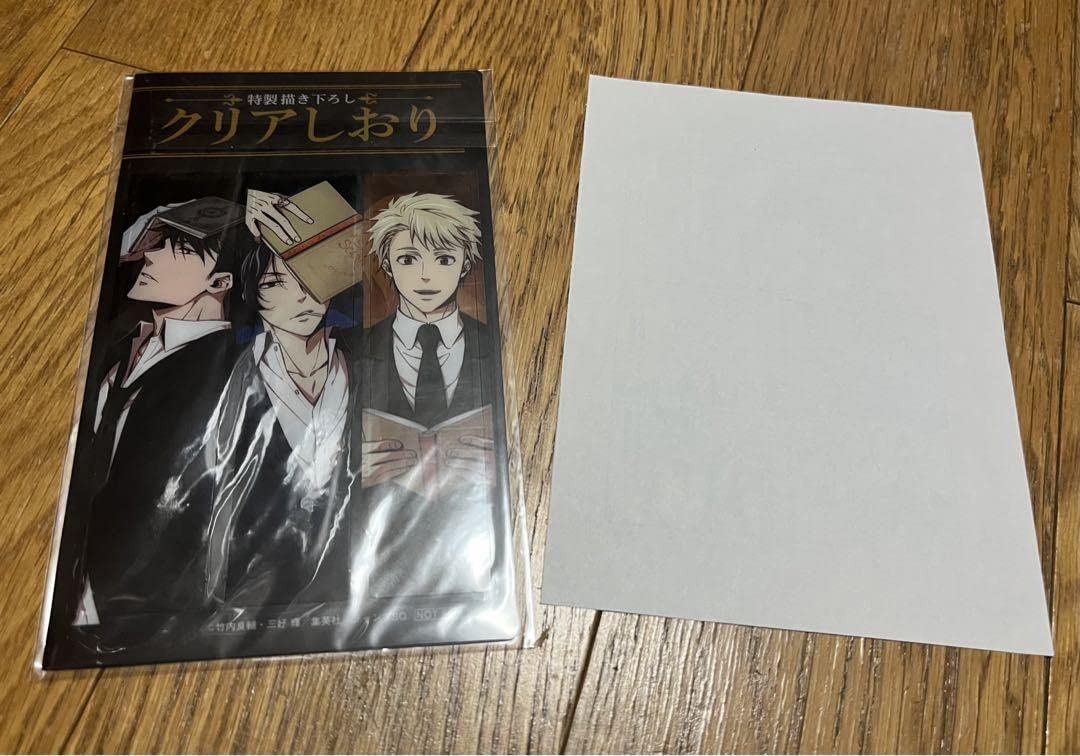 Amazon.co.jp: 憂国のモリアーティ 4巻 7 巻 特典 クリアしおり