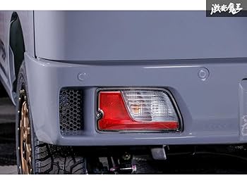 アトレーS700Vリヤバンパースポイラー アトレー S700系 リアアンダースポイラー FRP製 | Autostyle