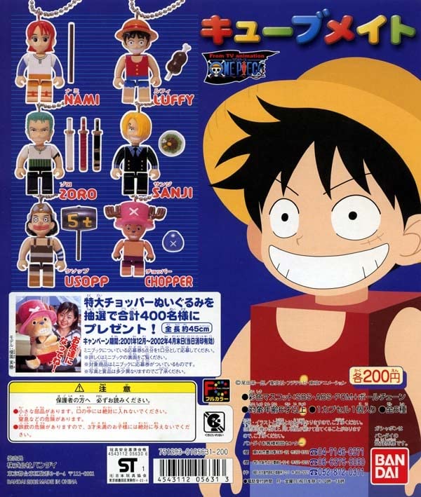 ワンピース ジオラマワールドとキューブメイト バンダイ 商品・サービスサイト | テレビアニメワンピース ジオラマ