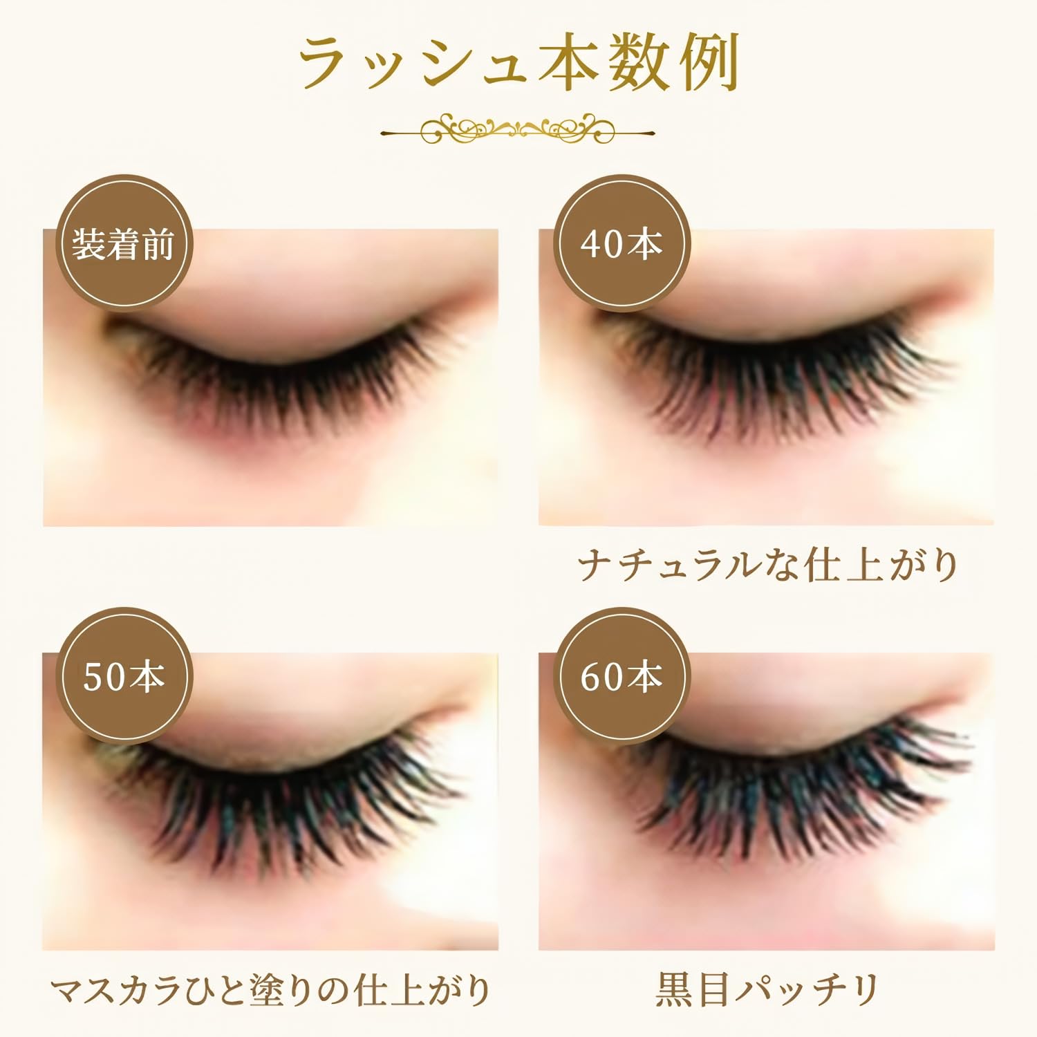 Amazon | Lash Collection (ラッシュコレクション) マツエク カラー 