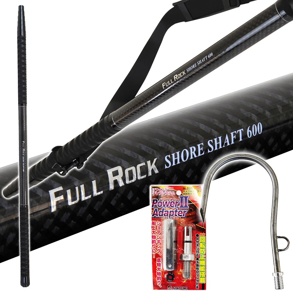 Amazon | おり釣具 大型魚対応 フルロック シャフト フライング