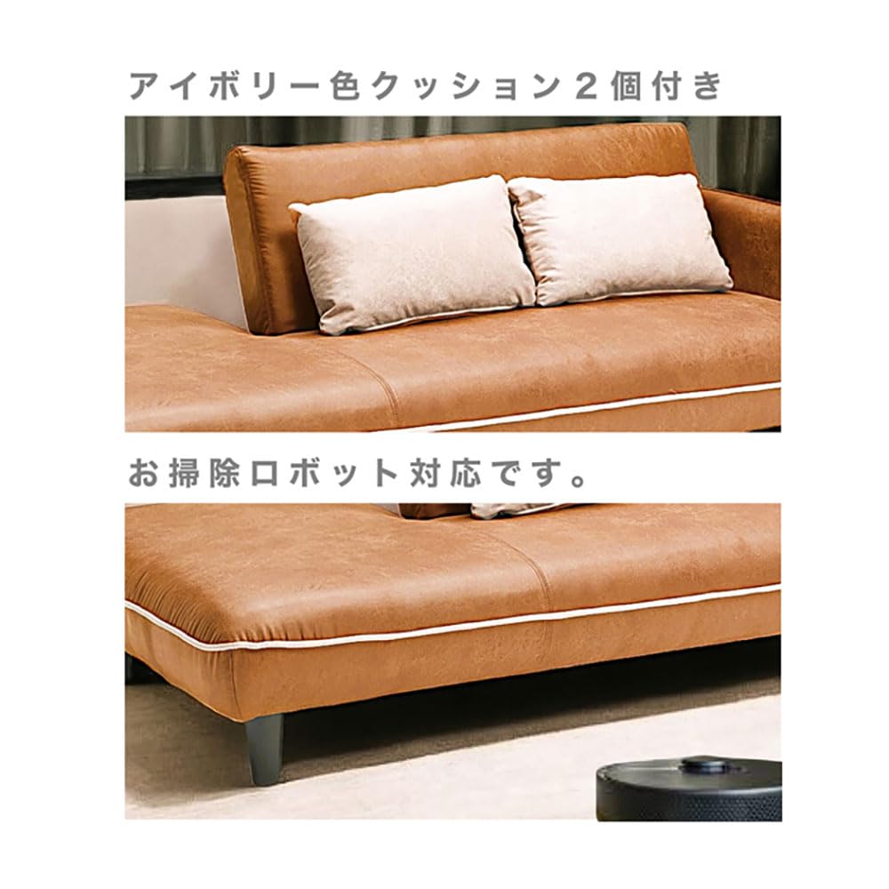Amazon｜ソファベッド 片肘カウチスタイル 3色対応 レザー