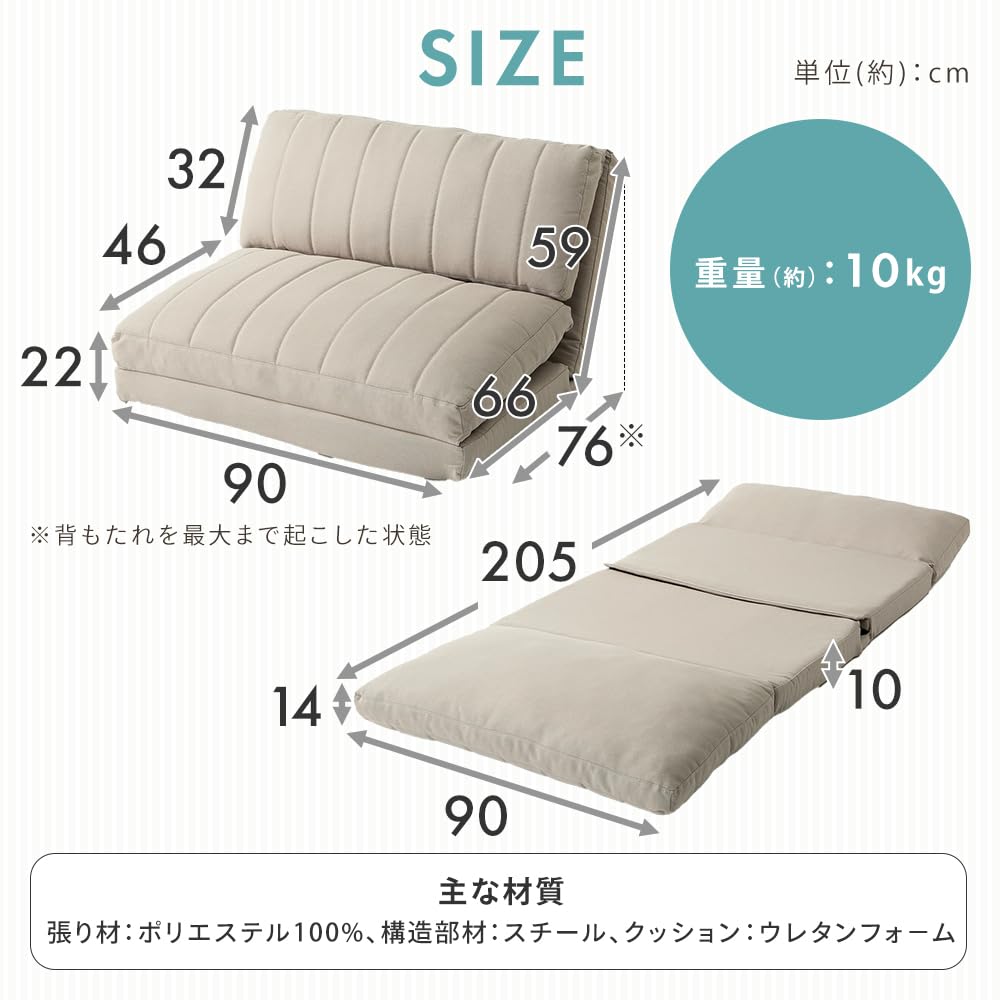 アイリスプラザ　ソファーベッド Amazon｜アイリスプラザ ソファ ベッド 座椅子 ソファー 北欧風