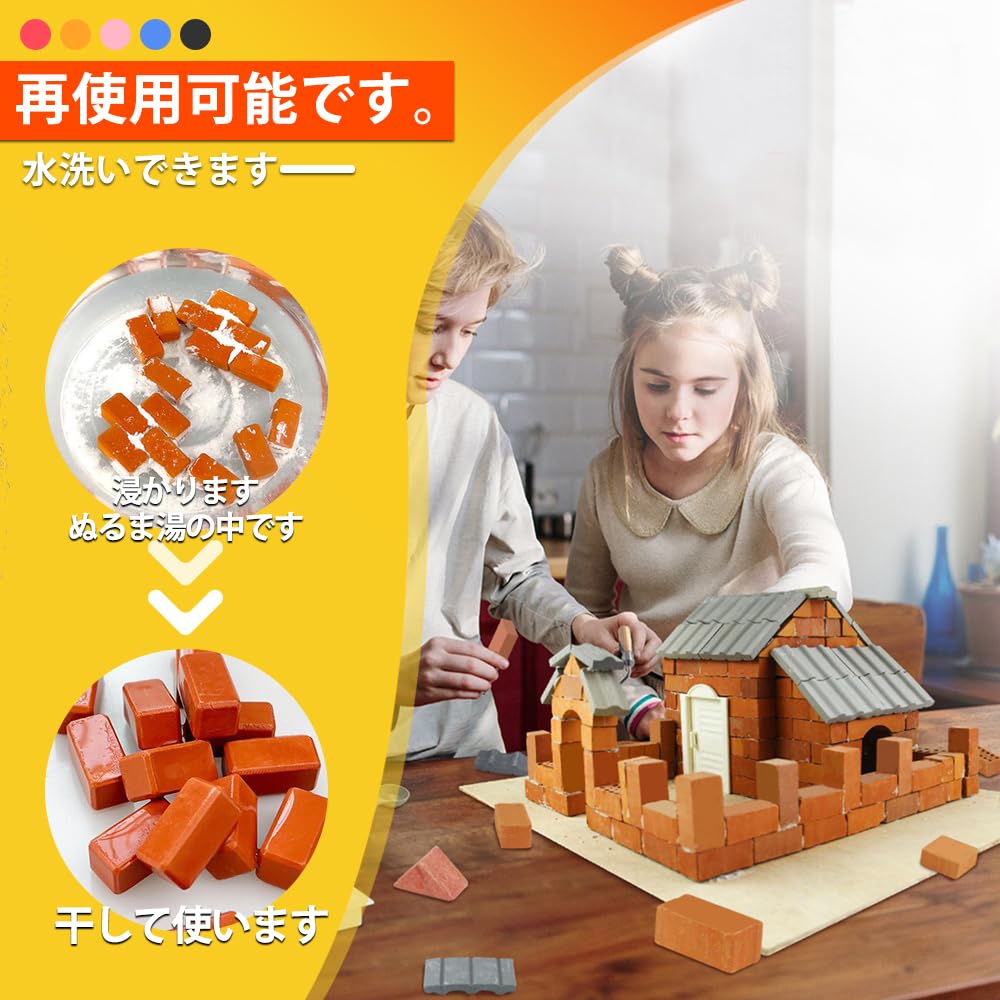 Amazon.co.jp: ミニチュア レンガ 1/35 コンクリートブロック 混合色
