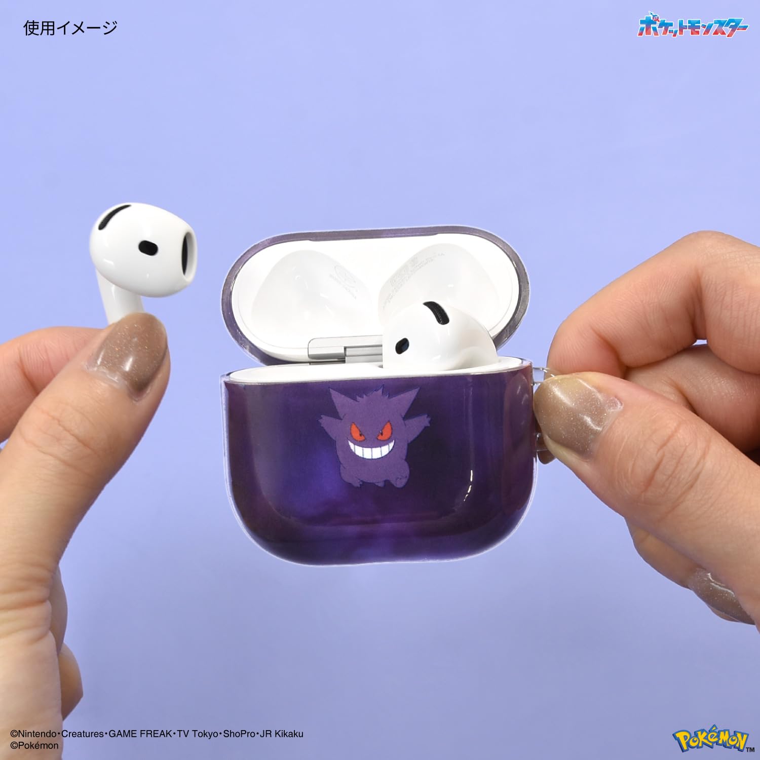 Amazon | グルマンディーズ ポケットモンスター AirPods 4 対応 ソフト