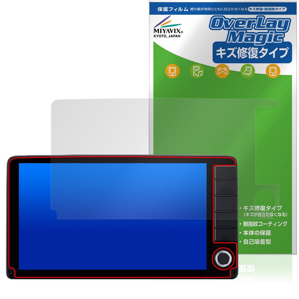 Amazon.co.jp: ミヤビックス ホンダ フィット 専用 9インチプレミアム