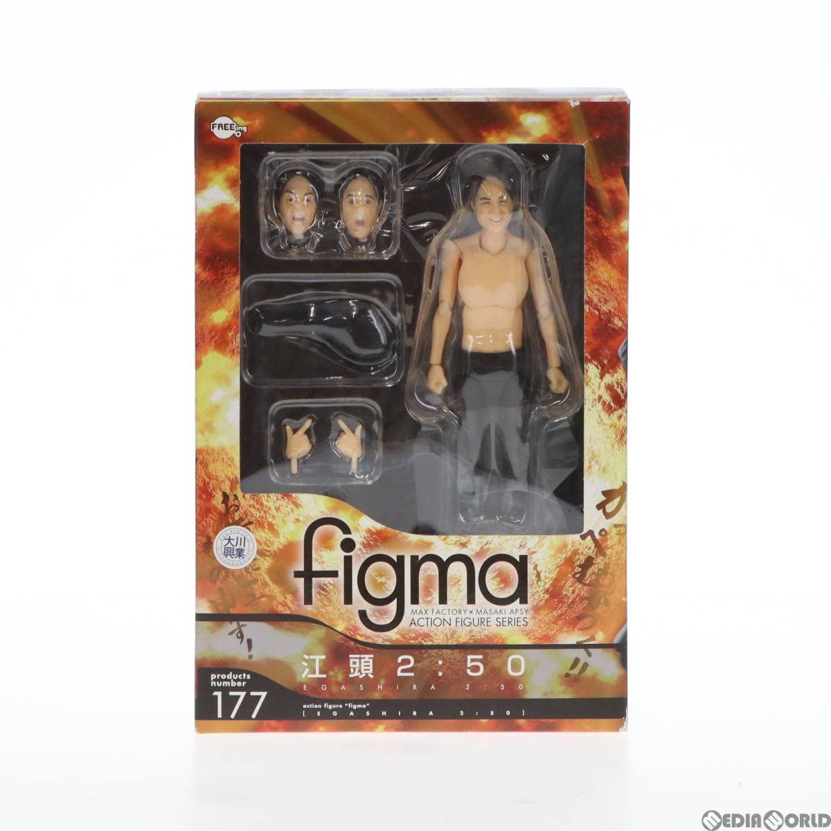 figma 江頭250 フィギュア 177 Amazon | [FIG]figma(フィグマ) 177 江頭2:50(えがしら にじごじゅっ